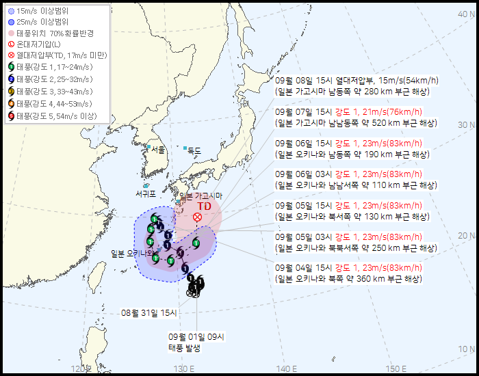 제 24호 태풍 크로반(KROVANH) 발생 경로